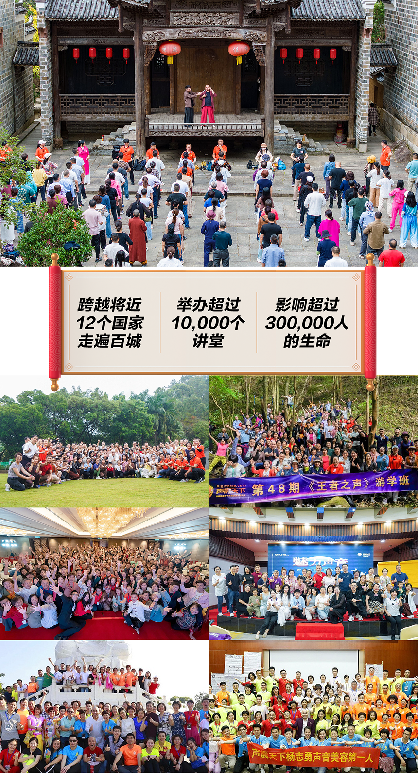 Main Banner