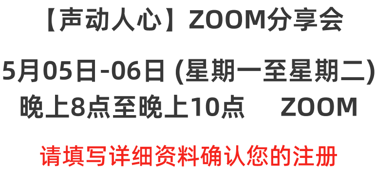 Main Banner